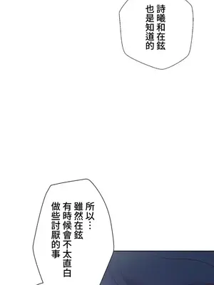 福利女姊姊 1-49話+番外1-3[完結]_1015027