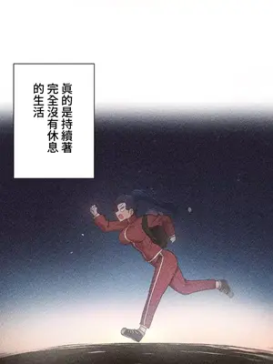 福利女姊姊 1-49話+番外1-3[完結]_1015031