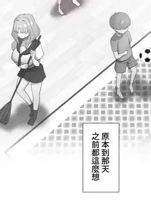 福利女姊姊 1-49話+番外1-3[完結]_1015033