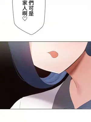 福利女姊姊 1-49話+番外1-3[完結]_1015038