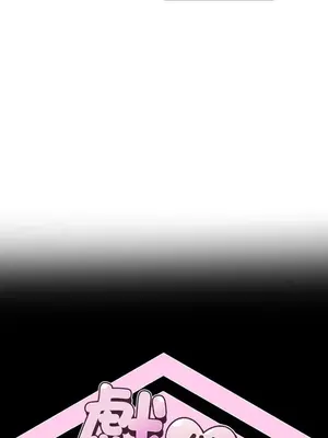 福利女姊姊 1-49話+番外1-3[完結]_1016002