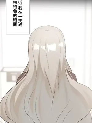 福利女姊姊 1-49話+番外1-3[完結]_1016004