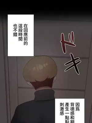 福利女姊姊 1-49話+番外1-3[完結]_1016006