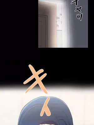 福利女姊姊 1-49話+番外1-3[完結]_1016007