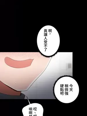 福利女姊姊 1-49話+番外1-3[完結]_1016010