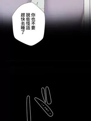 福利女姊姊 1-49話+番外1-3[完結]_1016013