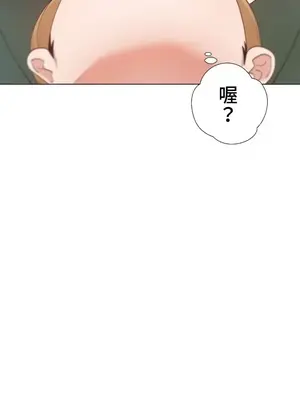 福利女姊姊 1-49話+番外1-3[完結]_1016015