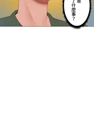 福利女姊姊 1-49話+番外1-3[完結]_1016019