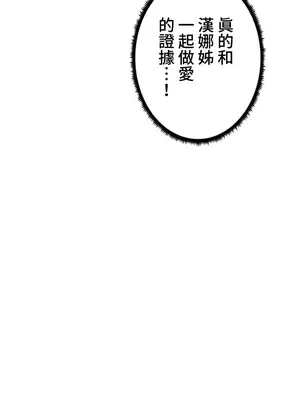 福利女姊姊 1-49話+番外1-3[完結]_1016021