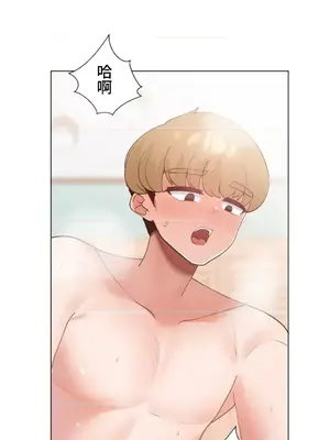 福利女姊姊 1-49話+番外1-3[完結]_1016023