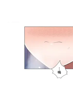 福利女姊姊 1-49話+番外1-3[完結]_1016026