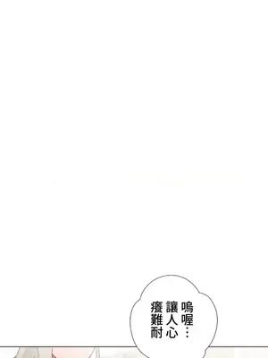福利女姊姊 1-49話+番外1-3[完結]_1016031