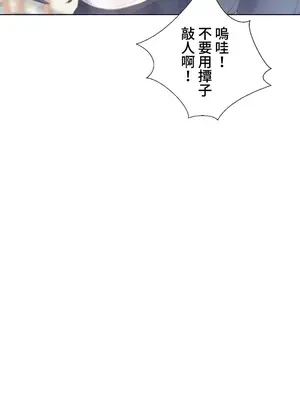 福利女姊姊 1-49話+番外1-3[完結]_1017010