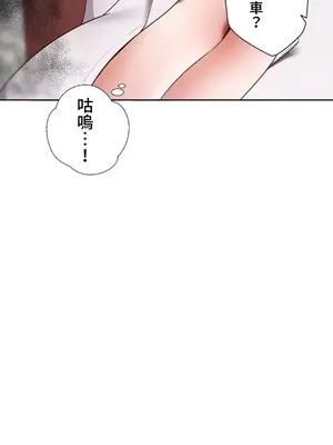 福利女姊姊 1-49話+番外1-3[完結]_1017012