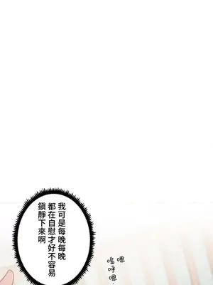福利女姊姊 1-49話+番外1-3[完結]_1017013