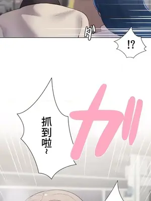 福利女姊姊 1-49話+番外1-3[完結]_1017014