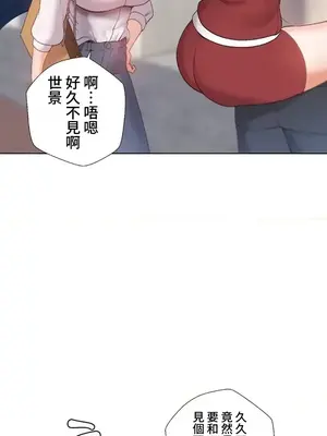 福利女姊姊 1-49話+番外1-3[完結]_1017016