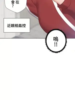 福利女姊姊 1-49話+番外1-3[完結]_1017017