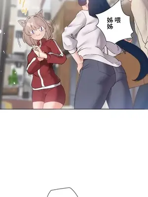 福利女姊姊 1-49話+番外1-3[完結]_1017018
