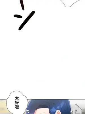福利女姊姊 1-49話+番外1-3[完結]_1017024