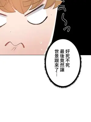 福利女姊姊 1-49話+番外1-3[完結]_1017027