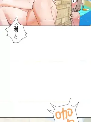 福利女姊姊 1-49話+番外1-3[完結]_1017034