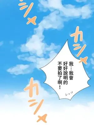 福利女姊姊 1-49話+番外1-3[完結]_1017035