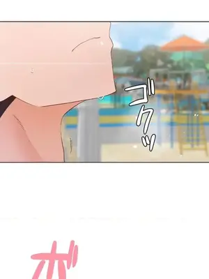 福利女姊姊 1-49話+番外1-3[完結]_1018002