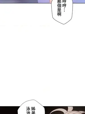 福利女姊姊 1-49話+番外1-3[完結]_1018006