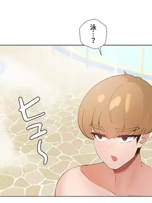 福利女姊姊 1-49話+番外1-3[完結]_1018008