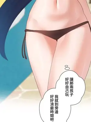 福利女姊姊 1-49話+番外1-3[完結]_1018010