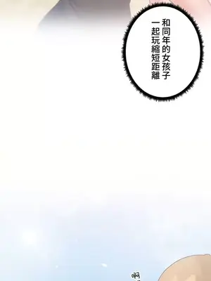 福利女姊姊 1-49話+番外1-3[完結]_1018011
