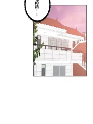 福利女姊姊 1-49話+番外1-3[完結]_1018013