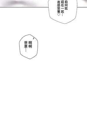 福利女姊姊 1-49話+番外1-3[完結]_1018024