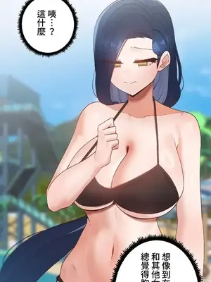 福利女姊姊 1-49話+番外1-3[完結]_1018025