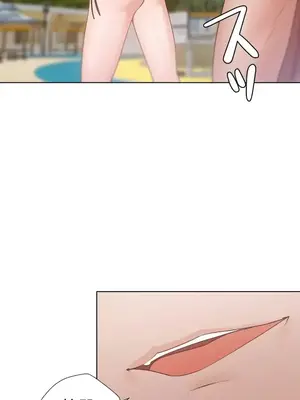 福利女姊姊 1-49話+番外1-3[完結]_1018026