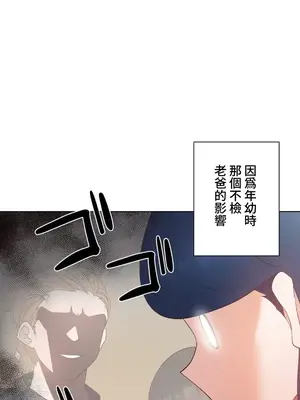 福利女姊姊 1-49話+番外1-3[完結]_1018029