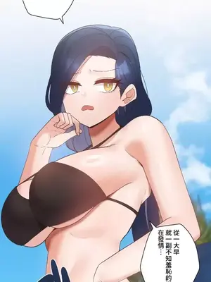 福利女姊姊 1-49話+番外1-3[完結]_1018030