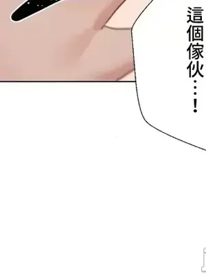 福利女姊姊 1-49話+番外1-3[完結]_1018035