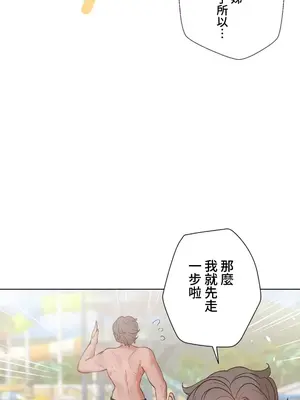 福利女姊姊 1-49話+番外1-3[完結]_1019002