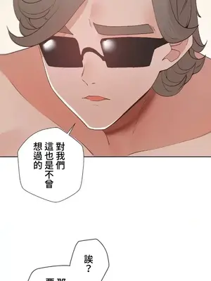 福利女姊姊 1-49話+番外1-3[完結]_1019005