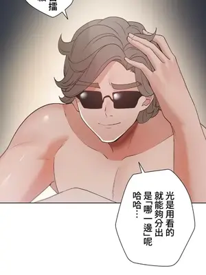 福利女姊姊 1-49話+番外1-3[完結]_1019007