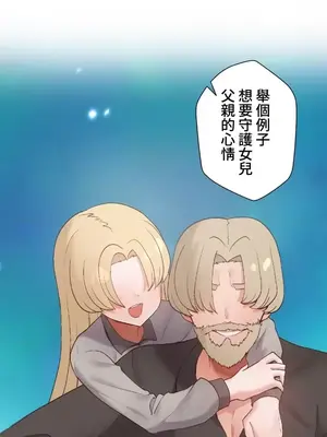 福利女姊姊 1-49話+番外1-3[完結]_1019009