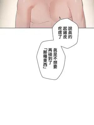 福利女姊姊 1-49話+番外1-3[完結]_1019010