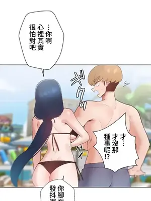 福利女姊姊 1-49話+番外1-3[完結]_1019013