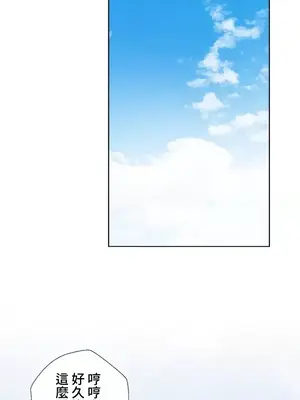 福利女姊姊 1-49話+番外1-3[完結]_1019018