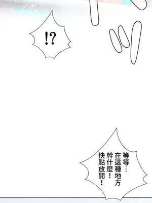 福利女姊姊 1-49話+番外1-3[完結]_1019020