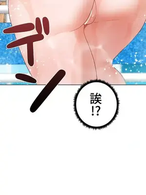 福利女姊姊 1-49話+番外1-3[完結]_1019021
