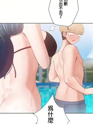 福利女姊姊 1-49話+番外1-3[完結]_1019023