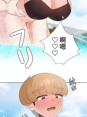 福利女姊姊 1-49話+番外1-3[完結]_1019026